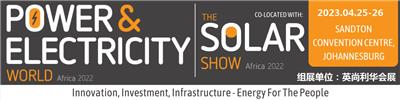 2023年南非太阳能展 The Solar show Africa