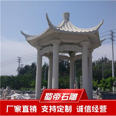 石雕六角凉亭，石雕凉亭供应，石雕欧式凉亭