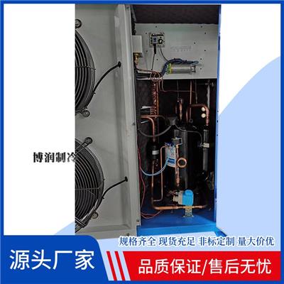 临沂博润制冷V型冷凝器12匹4YG-12.2好货直营小型冷库制冷机