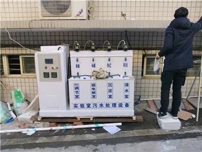 南昌实验室污水处理设备厂家
