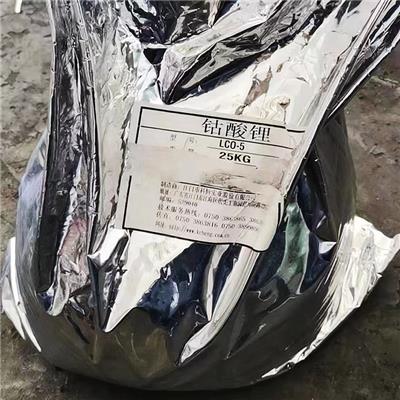 浙江全国回收碳酸钴