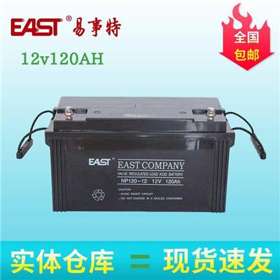 易事特蓄电池NP120-12 12V120AH直流屏EPS UPS电源配套