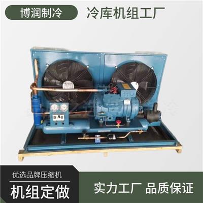 广安博润制冷冷库压缩机组6匹4YD-6.2节能冷库设备制冷