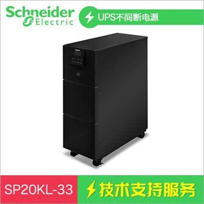 APC施耐德UPS电源SP20KL-33 20KVA/18KW参数外接电池