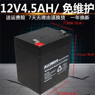 ALLWAYS蓄电池12V4.5AH SS4.5-12直流屏UPS电源**蓄电池