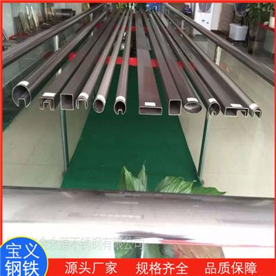 30*40双面镀锌凹槽管 价格合理