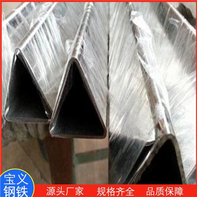 20*20*20镀锌三角管厂家 接受预定
