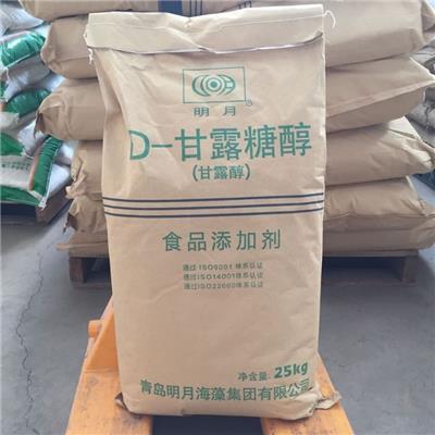 食用级甘露醇厂家