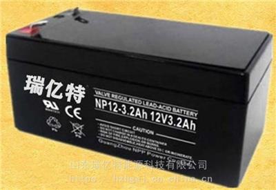 瑞亿特蓄电池NP12-3.2 12V3.2AH 应急消防照明灯 医疗应急系统