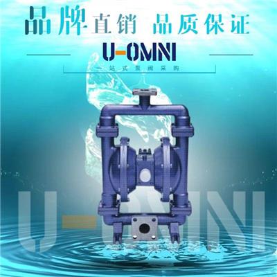 进口氟塑料自吸泵-美国自吸泵品牌-欧姆尼U-OMNI