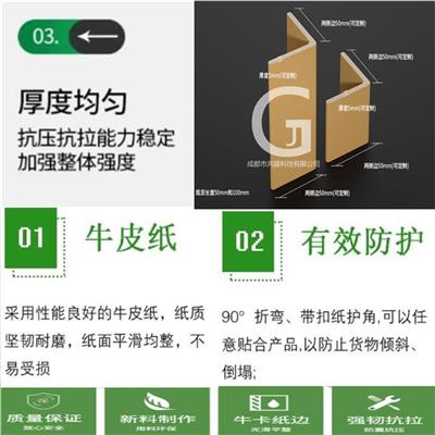 渝中区防撞条厂家 磁砖护角 欢迎电话咨询