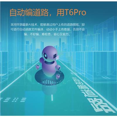 佛山RTK维修租赁 华测动态rtk测量仪 佛山华测RTK代理售后