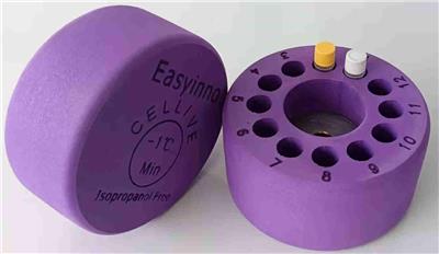 适配1-3.5ml毫升冷细胞冻存盒Easyinno细胞Cellive程序降温盒