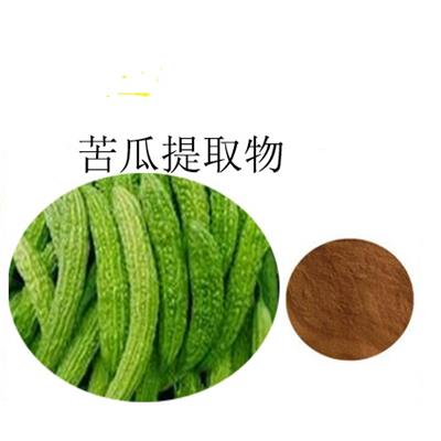 苦瓜提取物