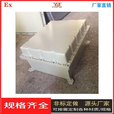 防爆接线箱标牌
