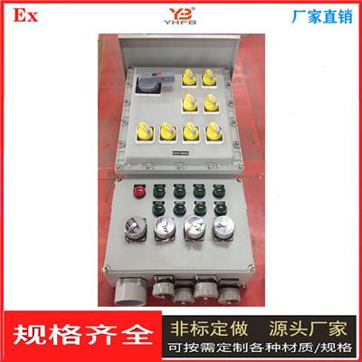 防爆检修箱厂家