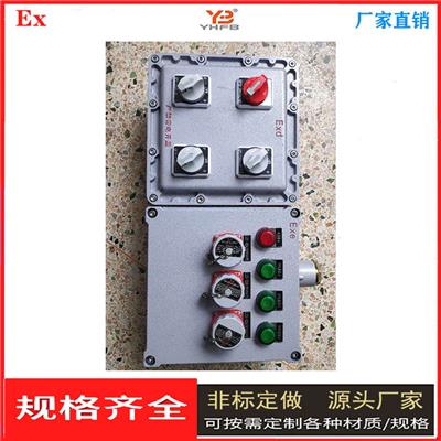 新疆防爆检修箱