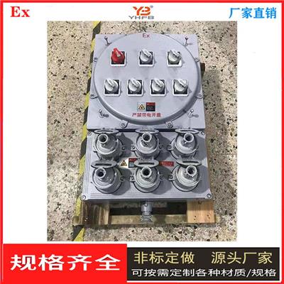 防爆检修电源箱