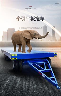百铸机械10吨叉车牵引平板车重型大吨位货车平板拖车厂区内周转车托盘运输车