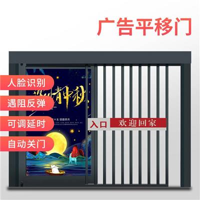 哈尔滨门禁门 齐齐哈尔小区门 牡丹江平移门 七台河平移广告门