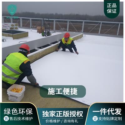 天达TPO防水卷材1.5mm非外露背衬型 复合金属屋面常用