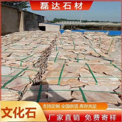 庭院石材 园林石材 乱型石 碎拼石 片石