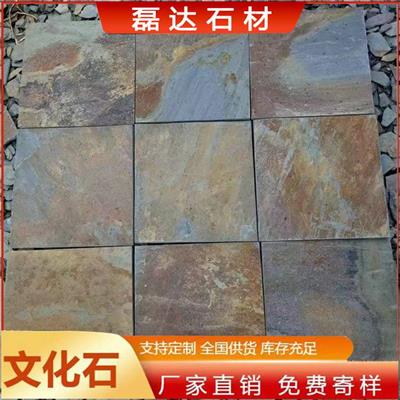锈板文化石 锈板冰裂纹 锈板碎拼 锈板片石 锈色文化石 锈色板岩