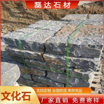 朝阳石英文化石 抗冻性强 锈板冰裂纹 全国发货　免费拿样