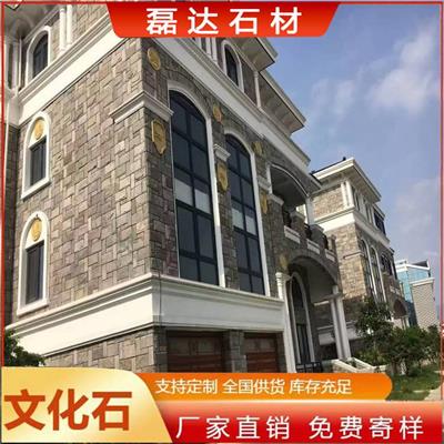 仙桃垒墙石 抗冻性强 青石板 全国发货　免费拿样