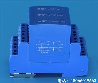 SY-24v/S仪表电源电涌保护器24V