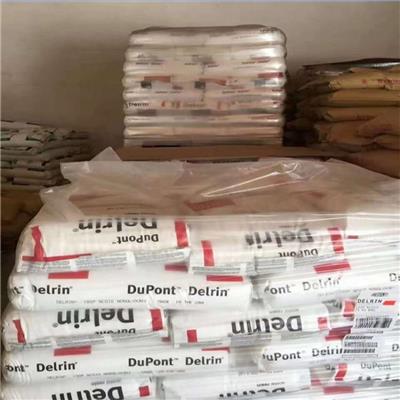 POM PC691 NC010 赛钢料