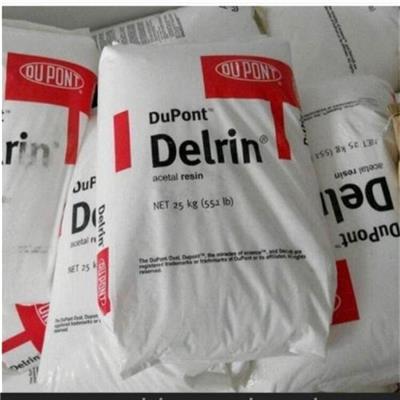 POM 520MP 铁氟龙润滑 聚甲醛