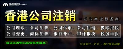 中国香港公司年审代理专业团队,可异地年审，*本人到场，安全可**！