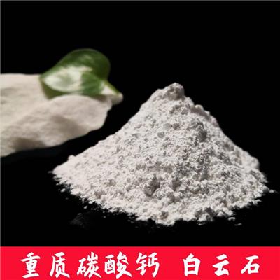 600目碳酸钙粉 油性纳米碳酸钙 饲料重钙粉 白云石粉