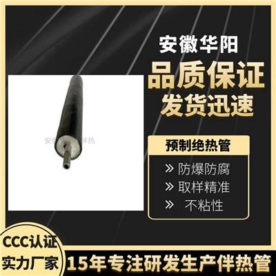 加工定制专业防爆耐腐取样伴热管 /废气在线监测伴热管线