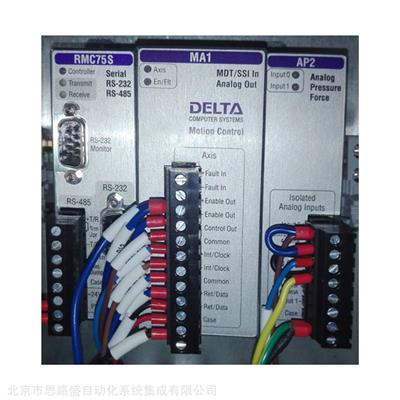 液压闭环运动调试RMC150E-H4-UI/O美国DELTA代理商北京思路盛