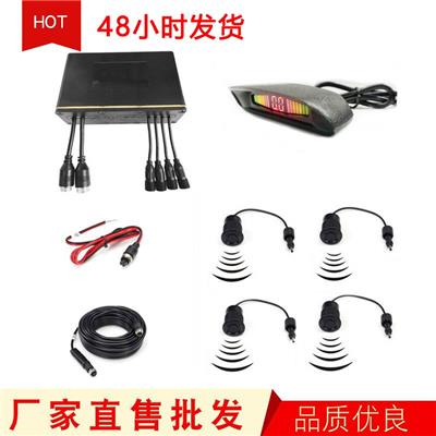 24V货车防撞雷达卡车大车超声波雷达传感器月牙语音报警倒车雷达