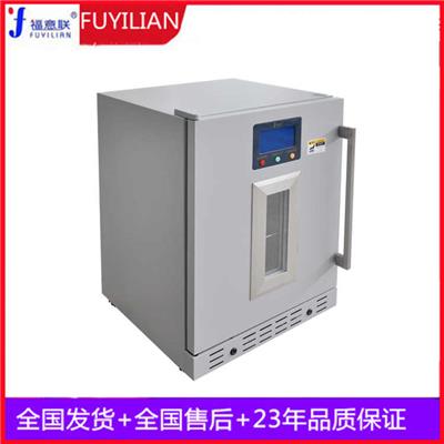 生物物证干燥柜箱FYL-YS-281L