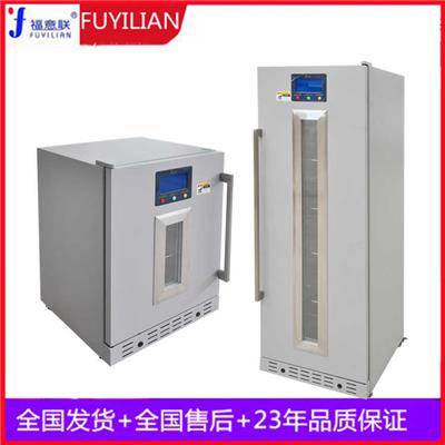 物证室烘干柜FYL-YS-431L