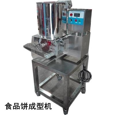 蔬菜大米饼成型机MC100I宏思特鸡块汉堡肉饼南瓜饼等