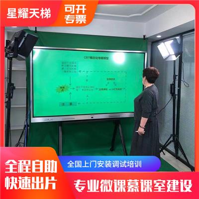 录课设备全套微课慕课制作系统大屏实时书写评注虚拟抠像合成主机