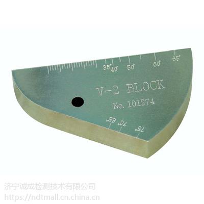 v-2\ IIW2\牛角试块|山东瑞祥模具 山东济宁模具厂 无损检测 超声破探伤 瑞祥试块 东岳
