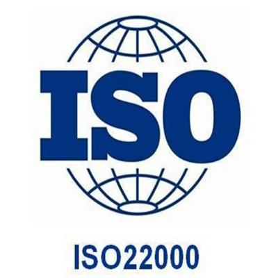 东莞ISO22000体系认证咨询要求 韶关ISO22000认证标准