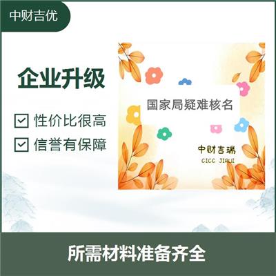 企业升级 一对一服务 可以解决大量疑难问题