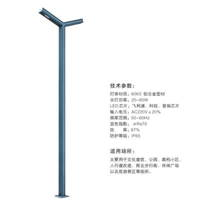 雅安仿古庭院灯厂家 公园广场庭院灯