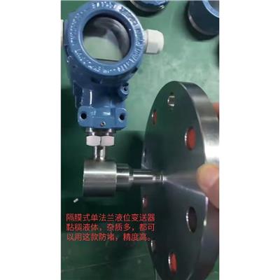 汽包水位差压变送器 可脱离手操器差压变送器