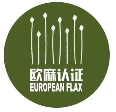 滁州欧麻认证注意事项 池州欧麻认证条件