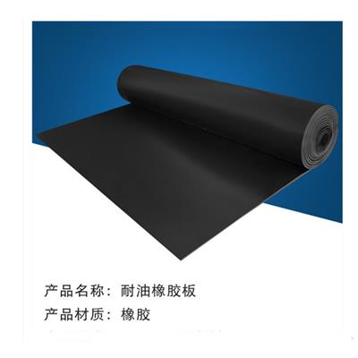 渭南电绝缘橡胶板制造厂
