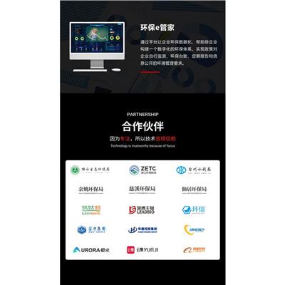 长沙工控系统开发电话 技术成熟