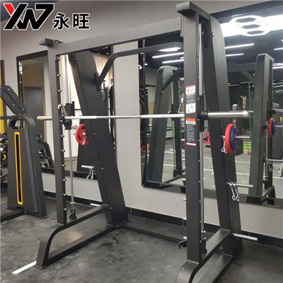 史密斯机深蹲架 永旺健身器材 卧推架 腿部力量举重